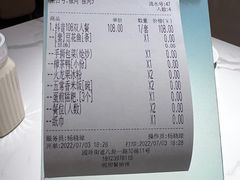 -川味堂·四川豆花(八卦岭店)