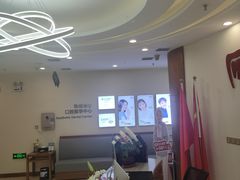 -优诺口腔·VIP尊享中心(爱建机构)