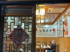 -芦茨金富饭庄·25年老字号·专做稻草鸡