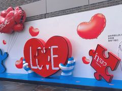 -杭州湖滨in77