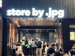 -JPG canteen(广州寺右公馆店)