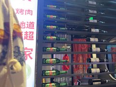 -叁宝烤肉• 西安烧烤(太乙路店)