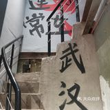 爆热闹大排档：半年不到，来三次了！