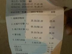 -小菜园新徽菜(无锡人民路红豆店)