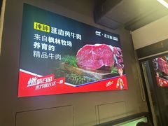 -正丰源大缸烧烤(人民路店)