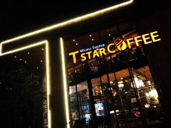 -D STAR COFFEE帝星咖啡