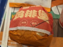 -汉堡王(财富广场店)