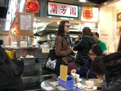 -兰芳园(上环店)
