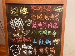 -京狮炙燥·精酿烧烤(首经贸店)