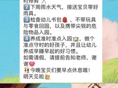 -黄浦乐烁龙鱼宝贝托育园(海潮路校区)