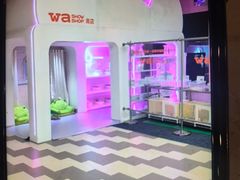 -水善汇旗舰店(金牛路店)
