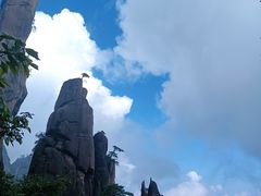 -三清山风景名胜区