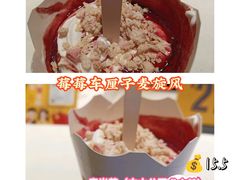 -麦当劳(中山公园龙之梦店)
