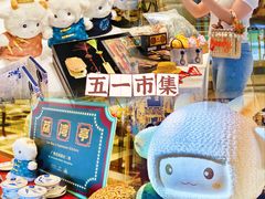 -广州花园酒店