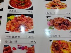 菜单-美阿里烤肉·韩料(茂名道店)