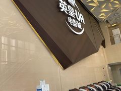 -英皇UA电影城(瑞虹天地月亮湾)