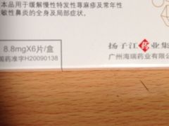 -复旦大学附属华山医院(总院)