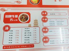-阿秋牛排(湖心街店)