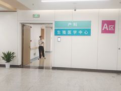 -中南大学湘雅二医院