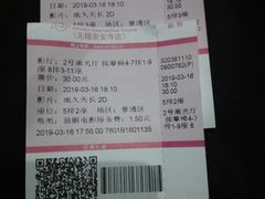 -幸福蓝海国际影城(崇安寺T12店)