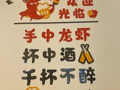 -一起吃小龙虾·海鲜(海珠店)