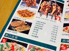 菜单-顺明新疆风味餐厅(五一路店)