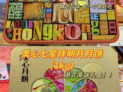 -世纪联华(杭州新塘路店)