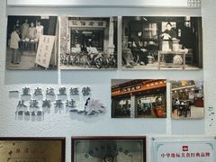 -仁信老铺甜品(北京路店)