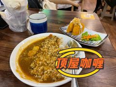 -顶屋咖喱(街道口总店)