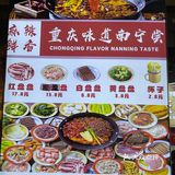 南宁的！这一大桌才100多！老板不亏吗？