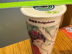 -桂桂茶(歌斐中心店)