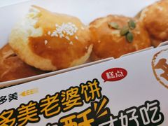 -味多美蛋糕(灯市口店)