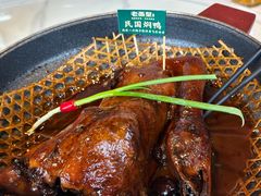 -老燕皇·南京菜(玄武湖店)