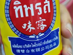 -榮泰米粉湯(Left Shop)