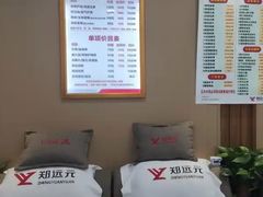 -郑远元专业修脚房(栖山路店)