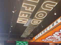 -小螺大作·螺蛳粉火锅(林和西店)