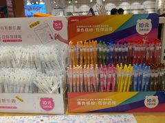 -名创优品(北京龙湖大兴天街店)