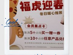 -桂桂茶(恒基名人店)
