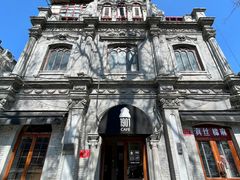 -1901 Cafe(西四店)