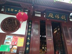 -福州开元寺