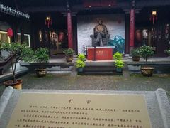 -清漾毛氏文化村
