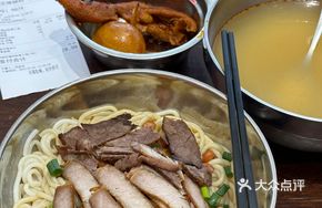 Dry-Loaded Mixed Rice Noodles with Guilin Flavor
