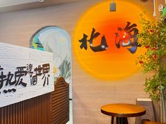 -椰椰大吉(侨港店)