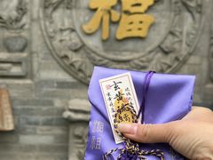 -湘子庙