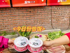-龙厂长老火锅(抚琴店)