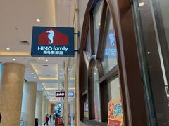 -海马体照相馆(上海月星环球港店)