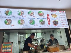 -小马牛肉面·牛骨熬制(南京博物院店)