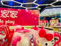 -TOYSRUS玩具反斗城(成都环球中心店)
