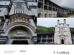 -四川省成都市彭州市白鹿镇