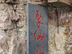 -长岛大黑山岛